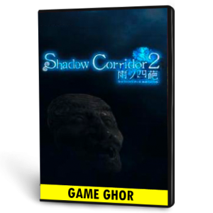 Shadow Corridor 2 | Steam Account